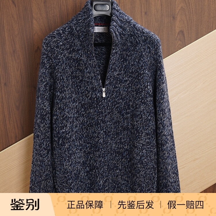 Brunello Cucinelli Wool Cashmere Knitted Cardigan Size 52/54 Bc Men's Sweater Jacket
