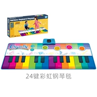 Радужное пианино