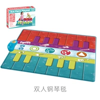 Пианино для двоих