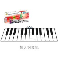 Большое пианино