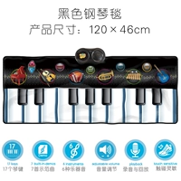 Черное пианино