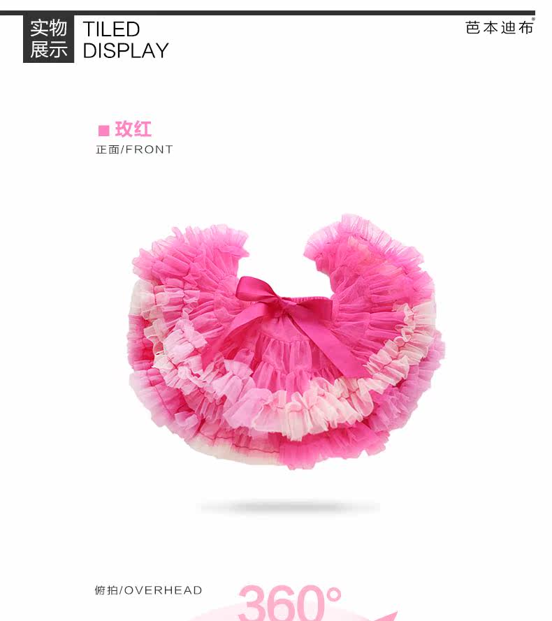 Jupe fillette en polyester - Ref 2050676 Image 20