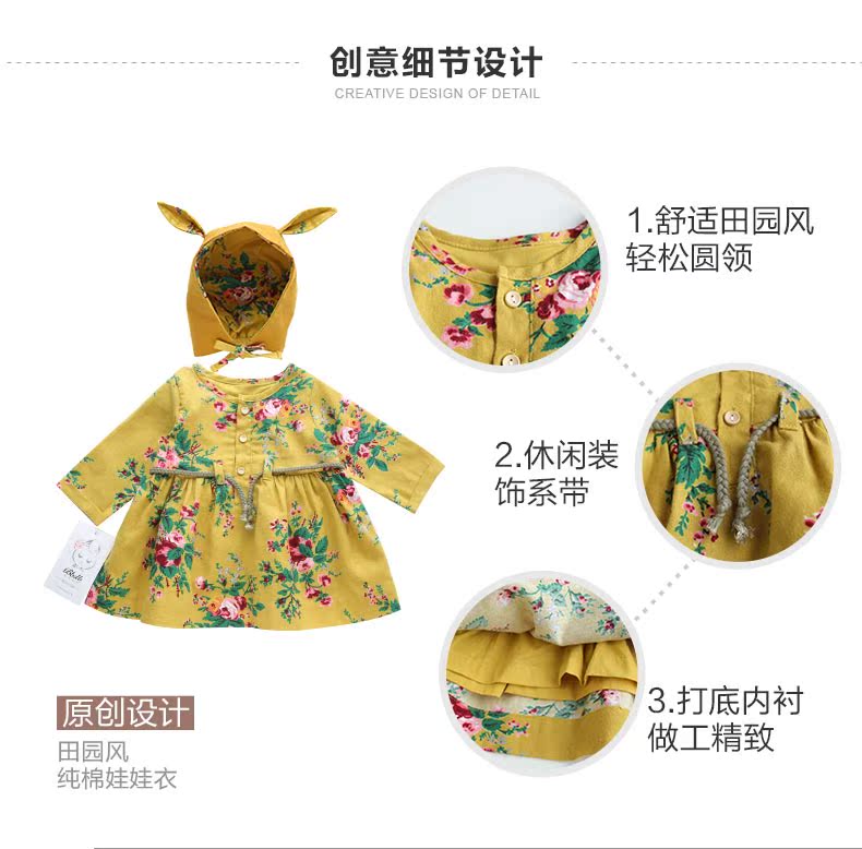 Robe enfant - Ref 2047728 Image 10