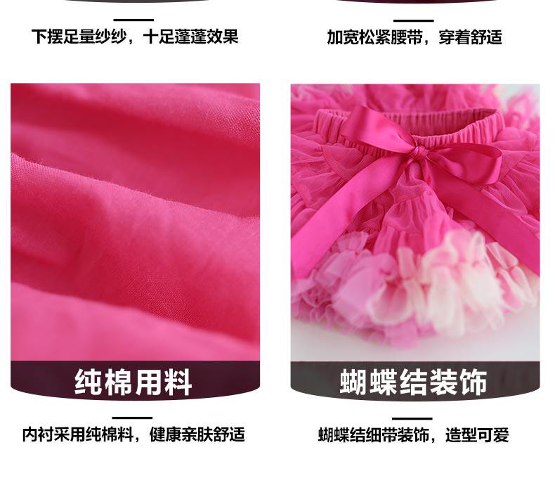 Jupe fillette en polyester - Ref 2050676 Image 22