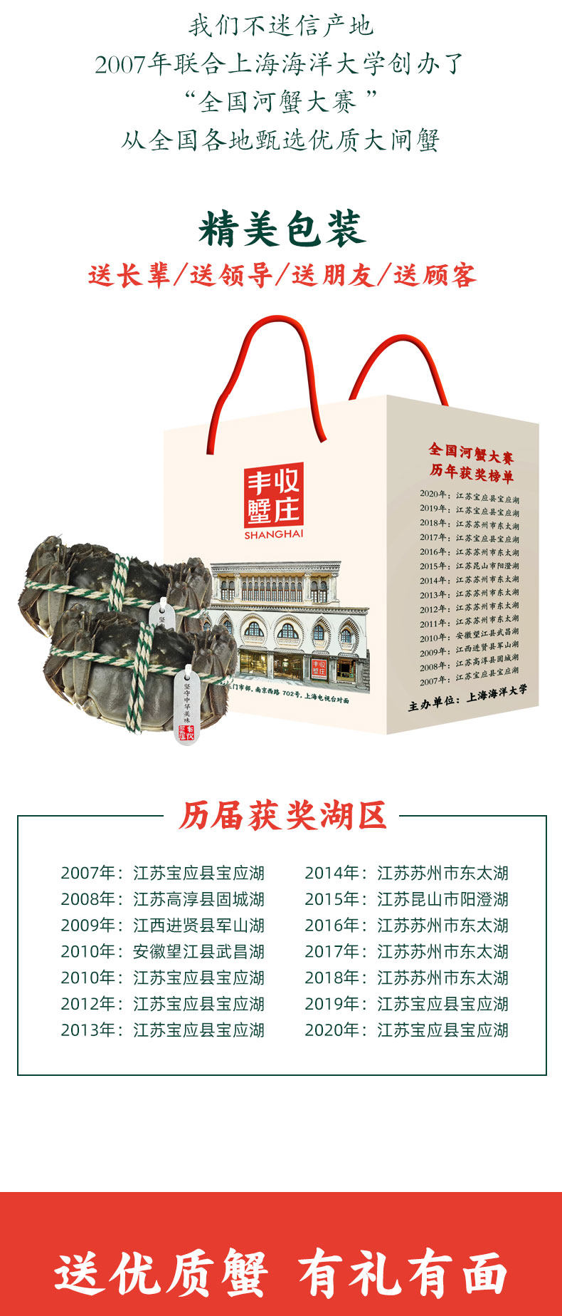 丰收蟹庄 B0级 鲜活大闸蟹公3.5两/母2.5两 8只活河蟹礼盒 图7