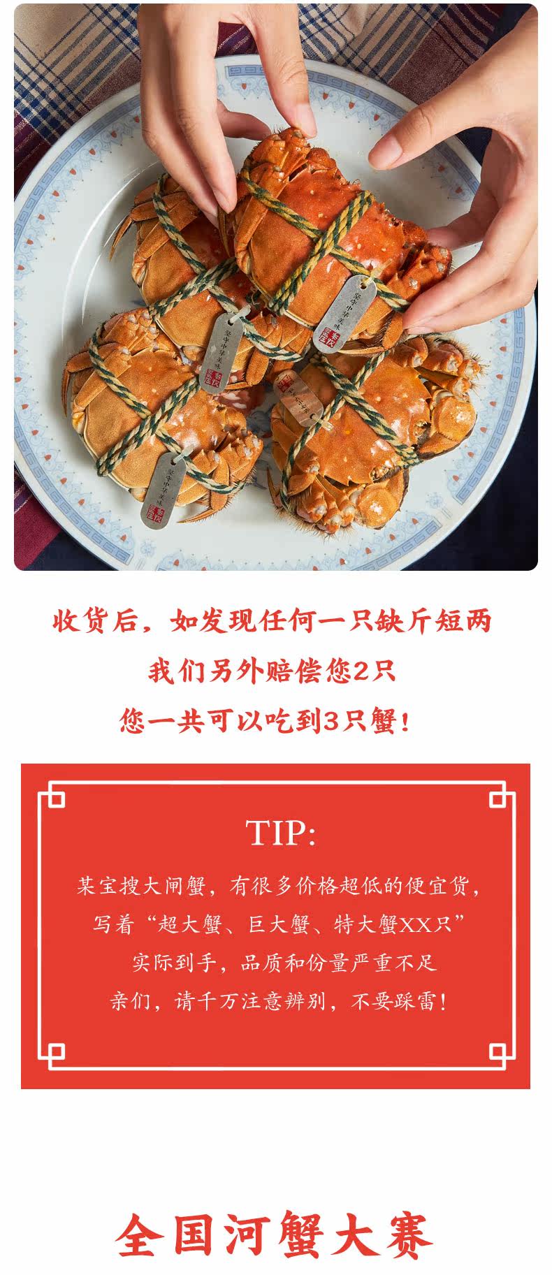 丰收蟹庄 B0级 鲜活大闸蟹公3.5两/母2.5两 8只活河蟹礼盒 图6