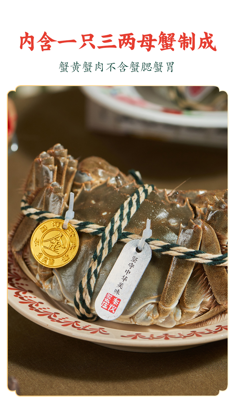 丰收蟹庄 金奖整只剥好大闸蟹50g*4罐+蟹黄酱+手延细面 图4