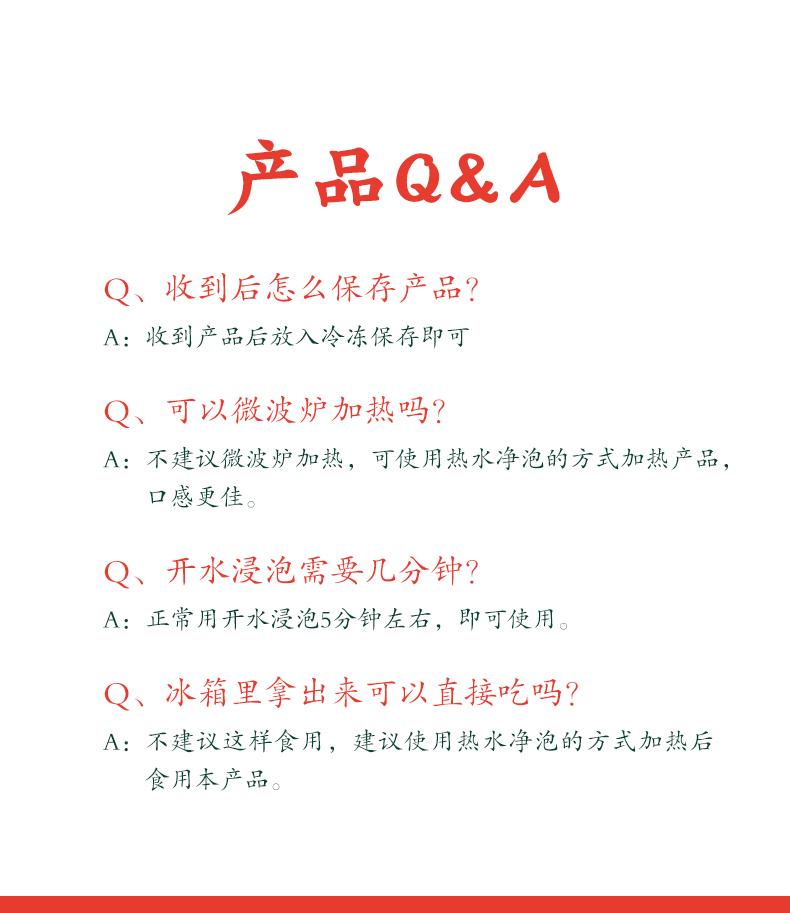丰收蟹庄 金奖整只剥好大闸蟹50g*4罐+蟹黄酱+手延细面 图12