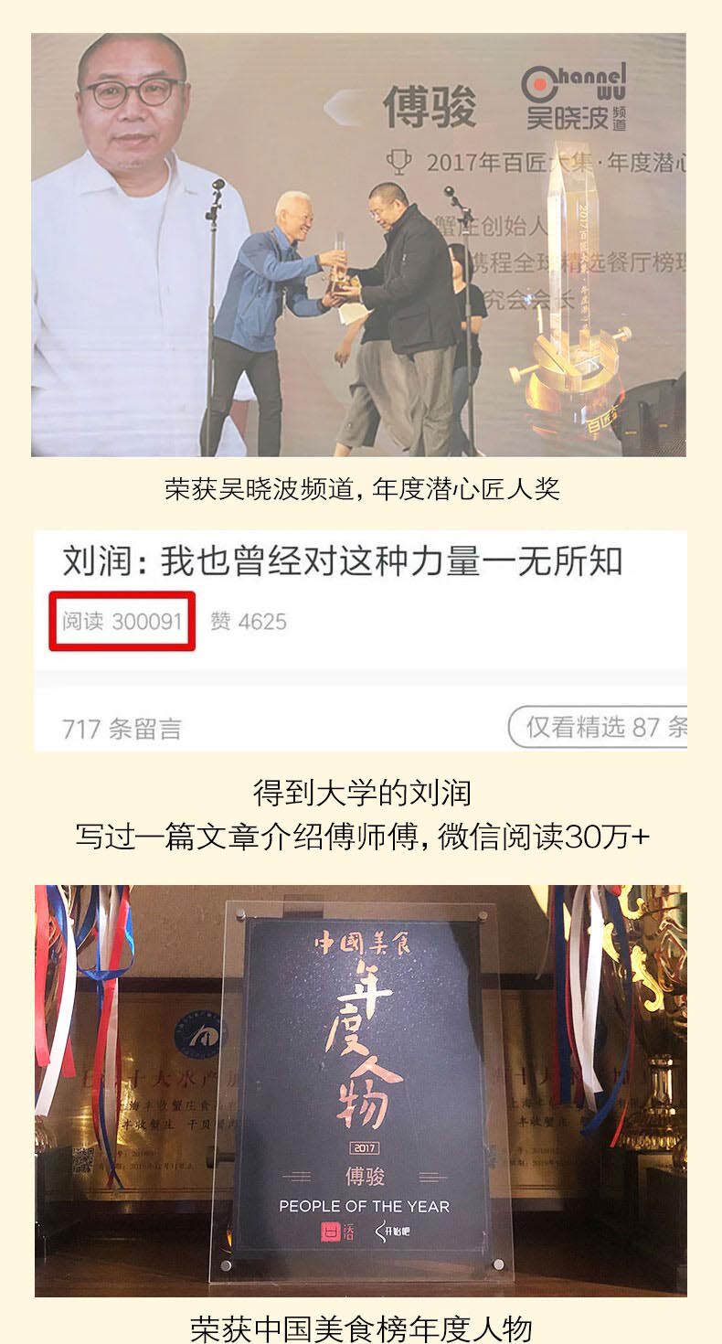 上海本帮菜 丰收蟹庄 醉蟹 呛蟹 500g 卤汁可烧菜 图16
