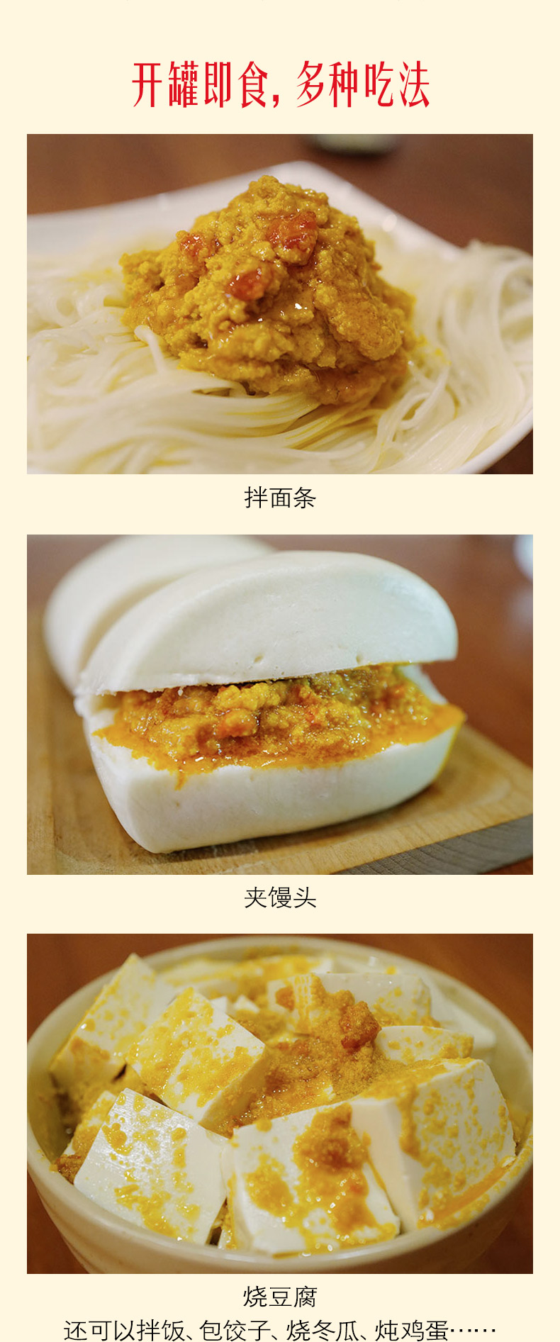 丰收蟹庄 蟹黄酱 低配秃黄油 拌饭拌面条超鲜 110g 图5