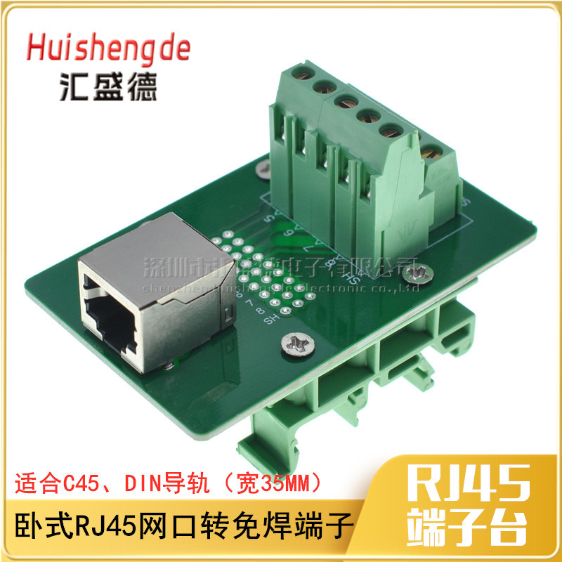 Rj45-11 Network Port to Dual-Layer Terminal Block Terminal Board Rj45 Horizontal 90-Degree with Simple Pcb Bracket Rj45-11 Network Port to Dual-Layer Terminal Block Terminal Board Rj45 Horizontal 90-Degree with Simple Pcb Bracket