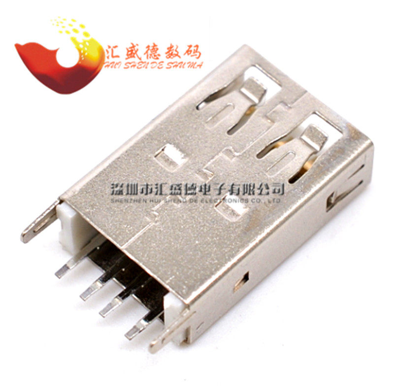 USB A FEMALE AF 180 DEGREES 17 5 MM VERTICAL IN-LINE FLAT STRAIGHT 4 white A-type female seat 20pcs