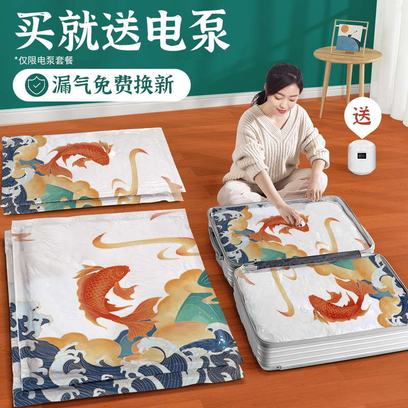 Compression bag storage bag quilt clothing storage bag vacuum compression quilt clothing special extra large