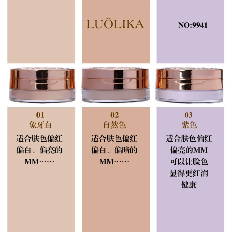 Chính hãng Lorica Rose Lightweight and Traceless Star Loose Powder Breathable Loose Powder Oil Control Moisturizing Makeup Powder - Quyền lực