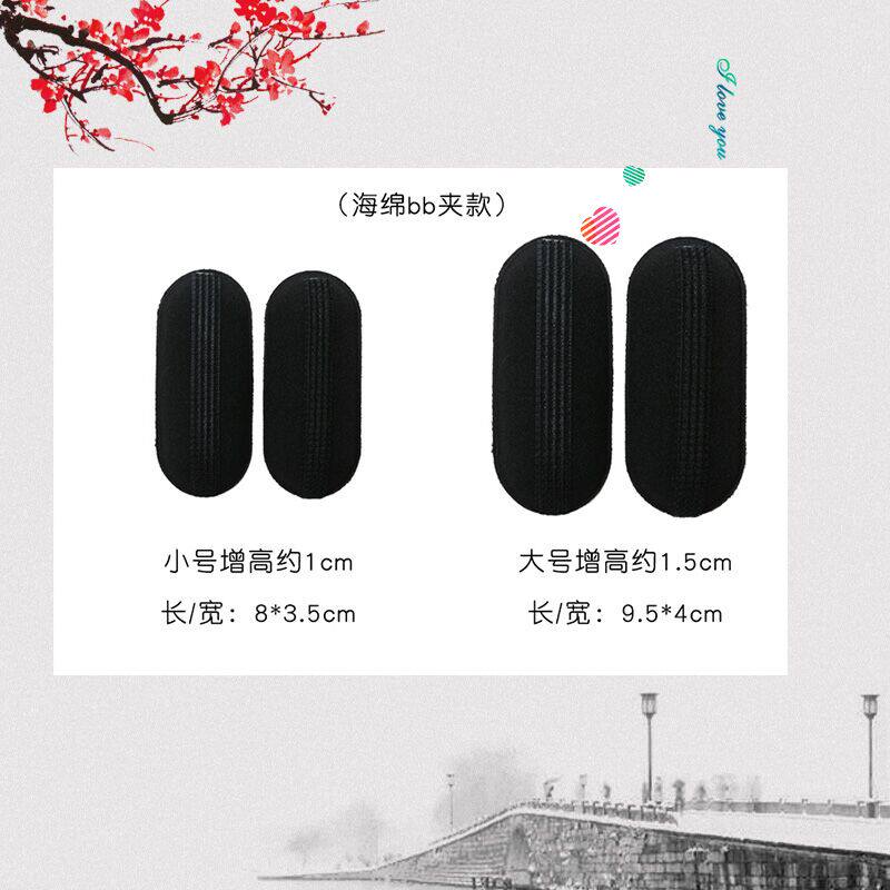 Pad hair artifact pointy top flat head flat head hair increase fluffy stick hair root side pad hair clip hair card fluffy