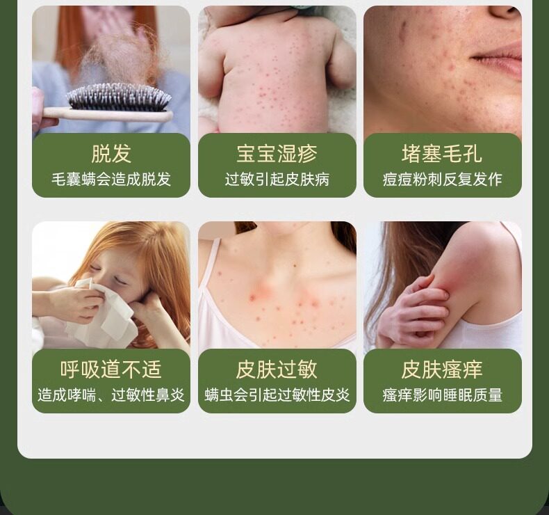 В дополнение к клеща спрей 创意居家居卧室客厅用品用具小百货家用大全生活实用日用品小物件