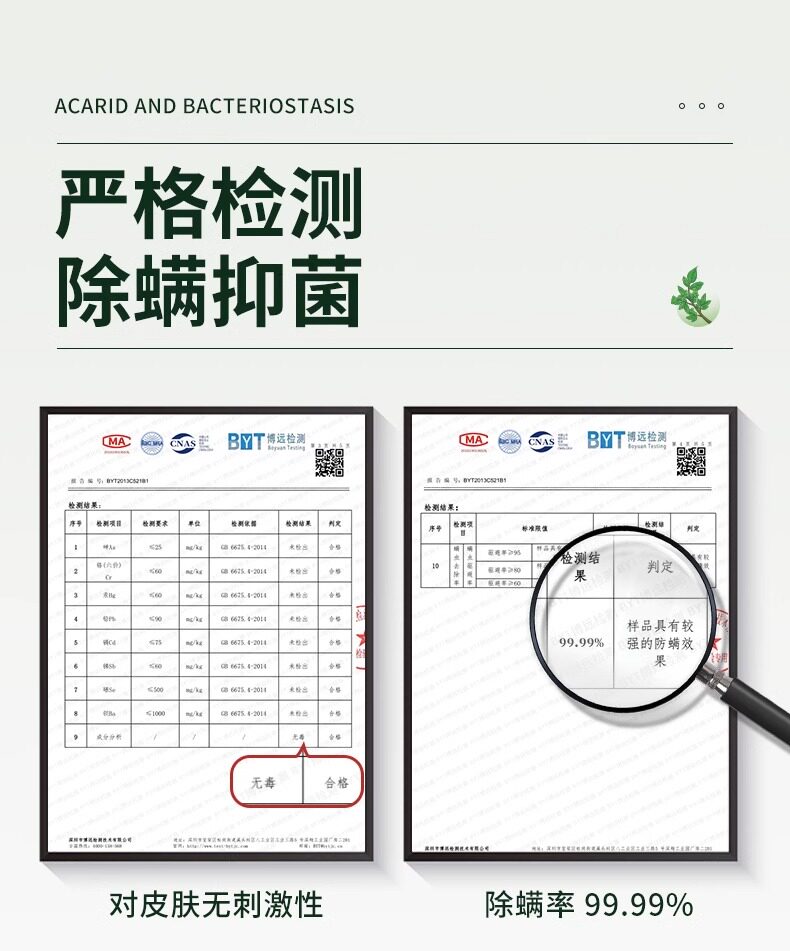 В дополнение к клеща спрей 创意居家居卧室客厅用品用具小百货家用大全生活实用日用品小物件