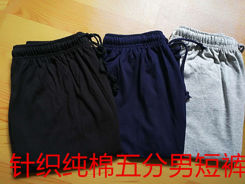 Của nam giới và phụ nữ ngủ quần cotton mùa hè mới nhà quần casual đáy bảy quần phần mỏng năm quần quần âu