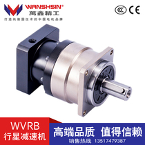 WANSHSIN WANSHSIN Seiko WVRB helical gear Low vibration low noise precision planetary helical gear reducer