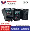 WANSHSIN Micro speed control motor speed control switch Speed control panel digital display multi-function speed control switch