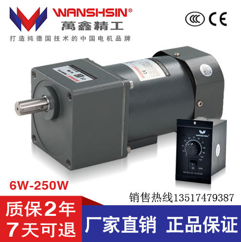 AC gear reduction motor 6 15 25 40 60 90 120W 200W 250W speed motor 220V