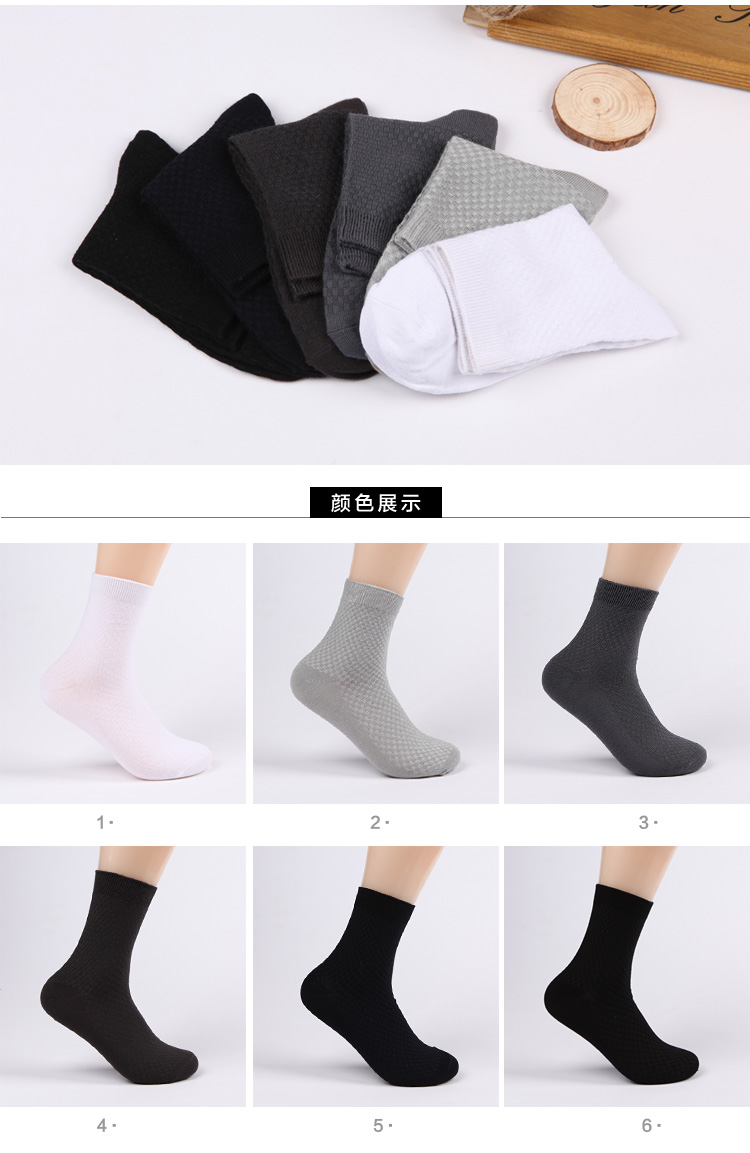 Sáu đôi hộp quà tặng vớ nam bằng sợi than tre tất cổ cao