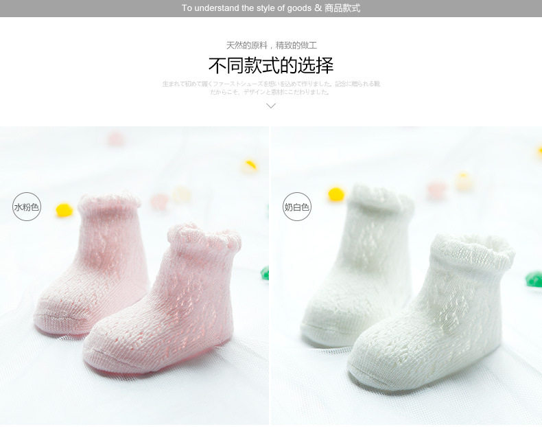 Chaussettes enfant - Ref 2106938 Image 9