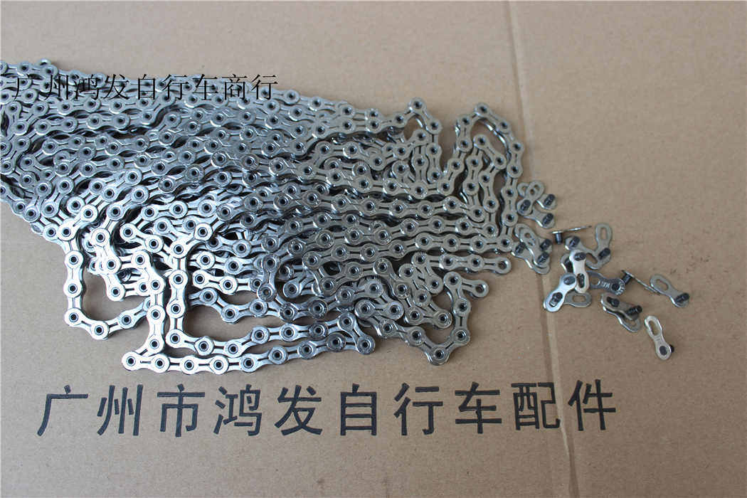 Chaîne de vélo - Ref 2373283 Image 5