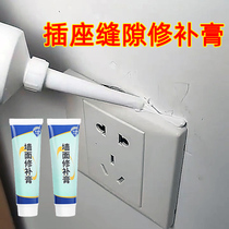 Switch gap repair paste around the socket panel to fill holes and hide ugly artifacts wall repair filler glue to beautify and decorate