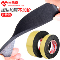 Black foam single-sided glue doors and windows anti-collision seal soundproof foam shock-proof buffer sponge strip self-adhesive windproof strip