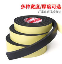 Eva single-sided sponge tape black strong glue paste sponge pad anti-collision buffer seal sponge foam sponge tape