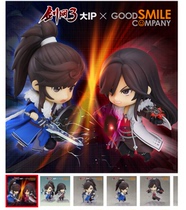 Spot Sword net 3 Swordsman Love three GSC Mu Xuanying Mo Yu Clay man Mao Maomao Mo Yu hand-made bonus backplane