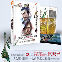 Sword three sword network 3 surrounding dragon and tiger set set Part 2 set set does not contain game props