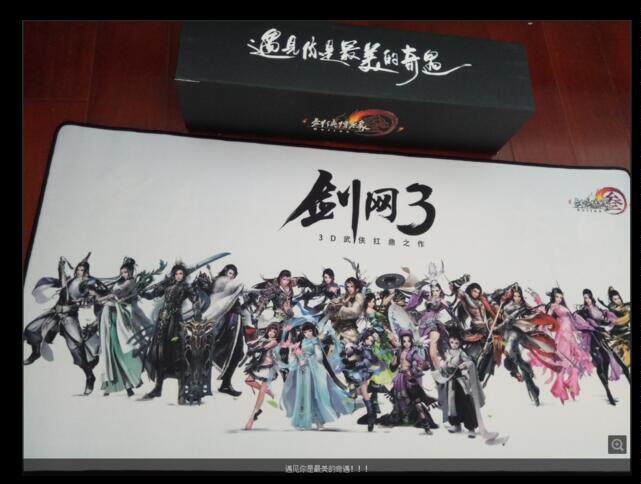 Spot Sword Net 3 Sword Net Three Family Portrait Slider Mat Official peripheral out-of-print limited generation family portrait slider mat