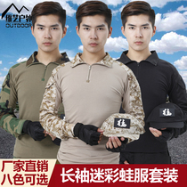 War wolf spring long-sleeved frog suit tactical suit men and women fire phoenix with the same military fans outdoor field jacket trousers