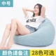 ChairWay beanbag beanbag ghế tatami căn hộ nhỏ phòng khách phòng ngủ mạng đơn đệm đỏ lười biếng - Ghế sô pha