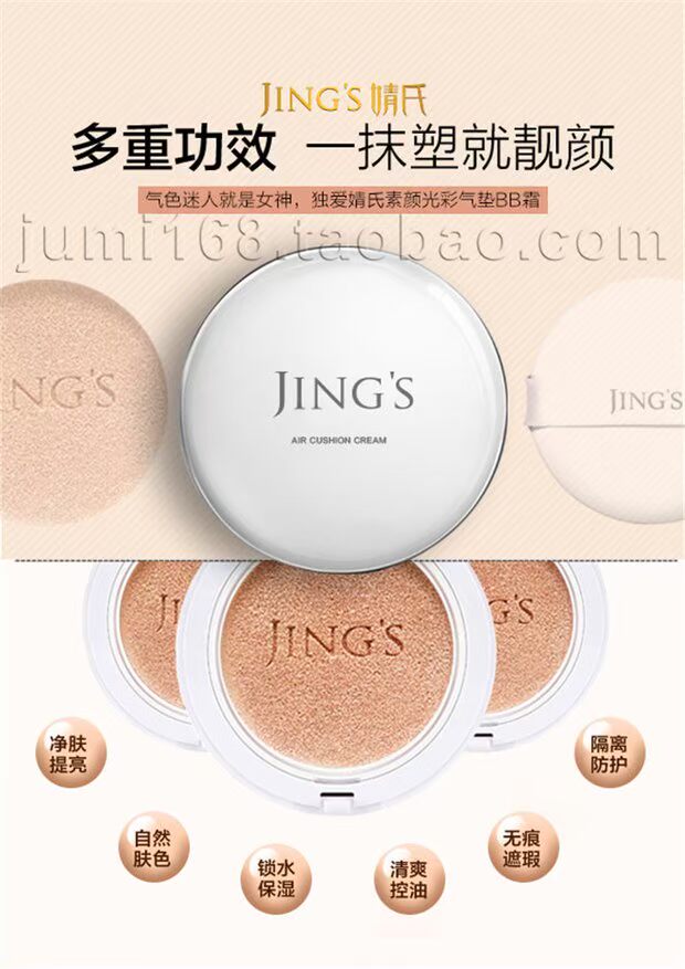 氏 气垫 Kem BB dạng kem nền dạng lỏng CC cream cô lập màu nude trang điểm da BB cream làm sáng sản phẩm mới gửi mẫu kem nền cc