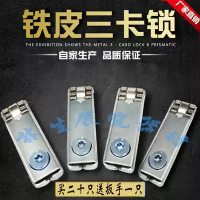 Exhibition key lock Exhibition display equipment iron three-card lock 45-degree high lock Octagonal prismatic flat aluminum lock standard booth