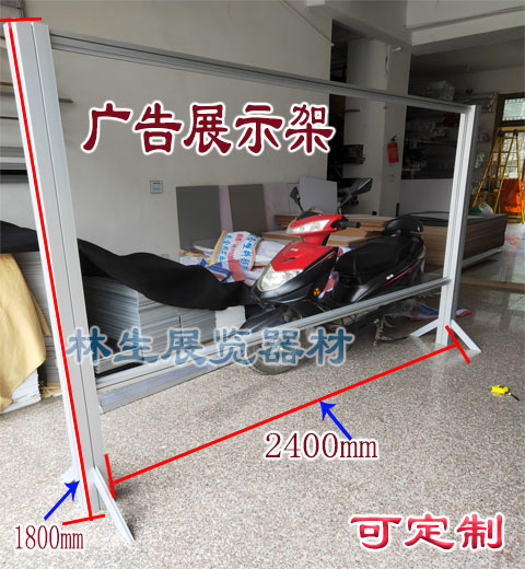 Exhibition exhibition aluminum alloy display rack mobile poster display rack publicity advertising rack office calligraphy and painting screen display board