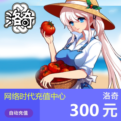 Century Tiancheng 300 yuan point card Rocky point card Rocky 300 yuan 3000 point card straight-through Automatic recharge