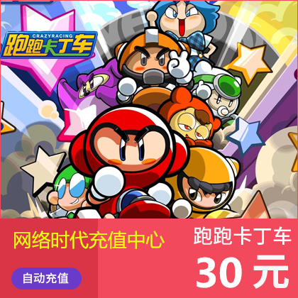 Century to be a point Number of cards to run Cardiner points Number of cards running Cardiner RMB30  300 points★Automatic recharging