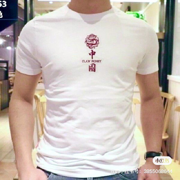梵斯潮牌男装