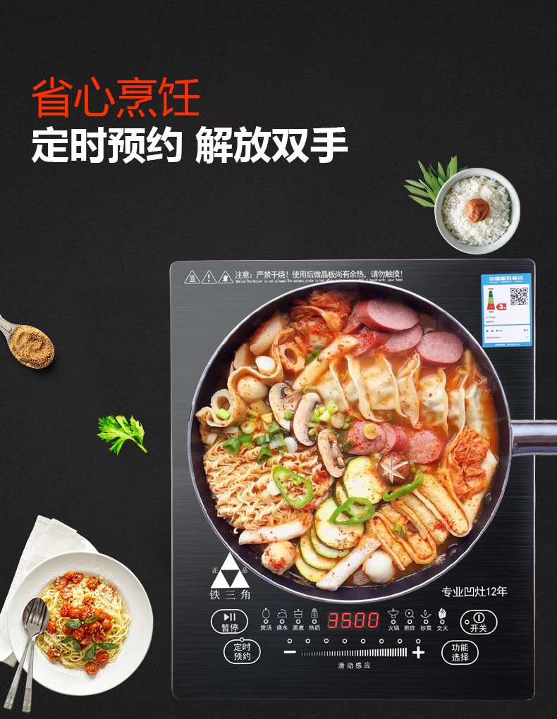 Sắt tam giác lõm bề mặt bếp cảm ứng nhà đặc biệt công suất cao xào nồi lẩu thông minh đa chức năng 3500W bếp cảm ứng - Bếp cảm ứng bếp từ giovani