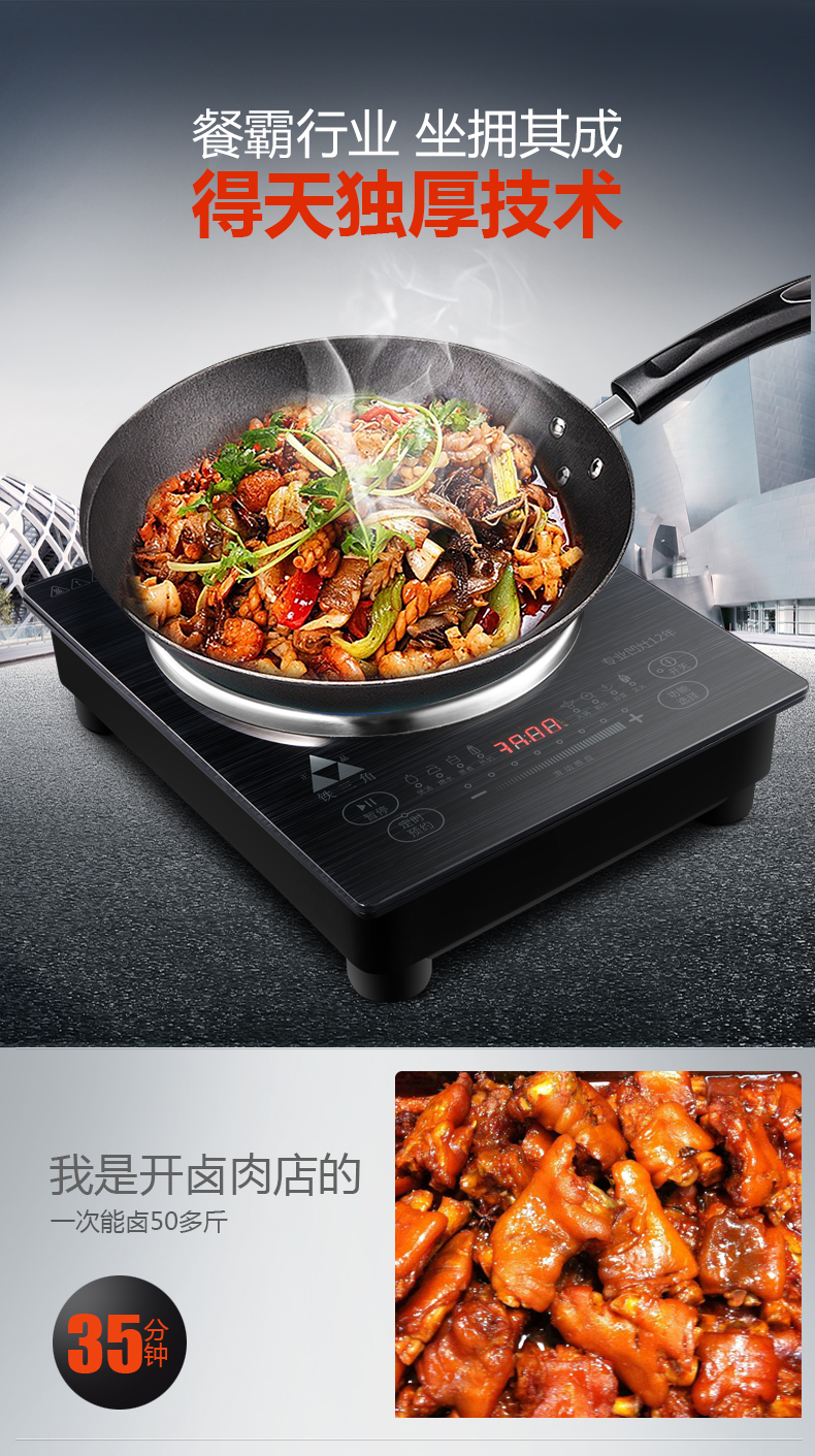 Sắt tam giác lõm bề mặt bếp cảm ứng nhà đặc biệt công suất cao xào nồi lẩu thông minh đa chức năng 3500W bếp cảm ứng - Bếp cảm ứng bếp từ giovani