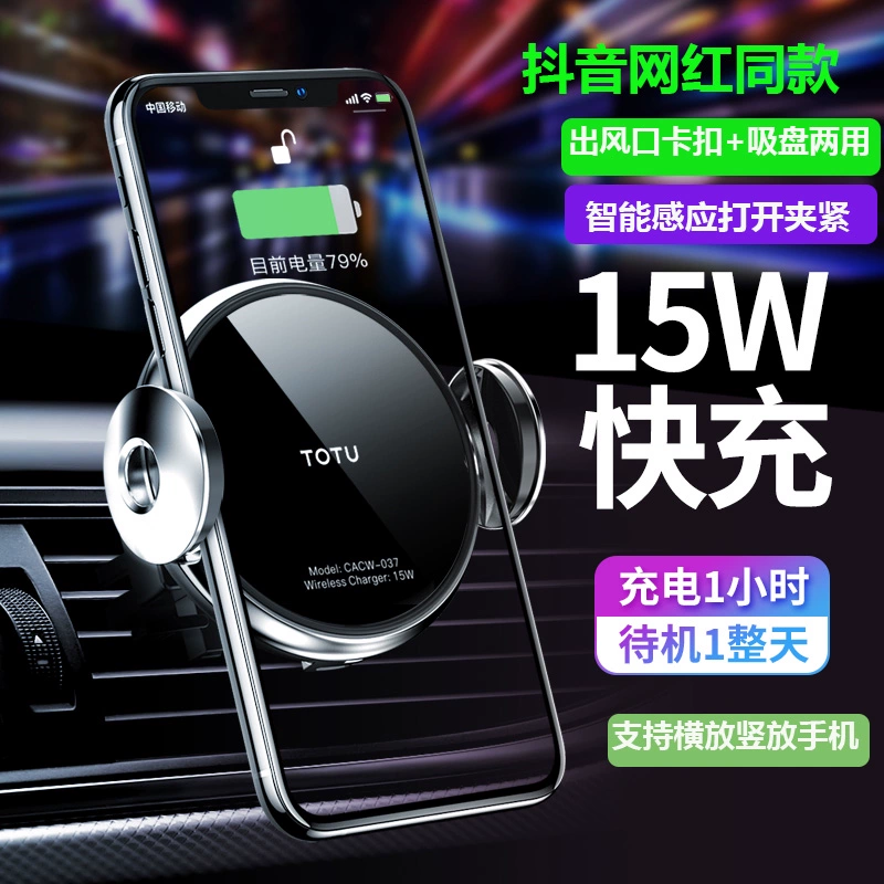 Giá đỡ điện thoại xe hơi Huawei mate20pro mate30rs Porsche Smart 15W sạc nhanh không dây sạc - Phụ kiện điện thoại trong ô tô