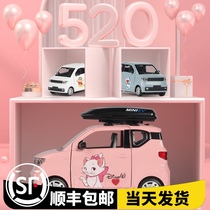 Wuling Hongguang MINI1:24 alloy car model sound and light return car childrens toy collection model boy gift