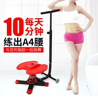 Fanatic Spring Dancer Trang chủ Thể thao Thiết bị Thể dục Giảm béo Máy xoắn Máy xoắn Máy chạy bộ - Stepper / thiết bị tập thể dục vừa và nhỏ tạ tập gym tại nhà