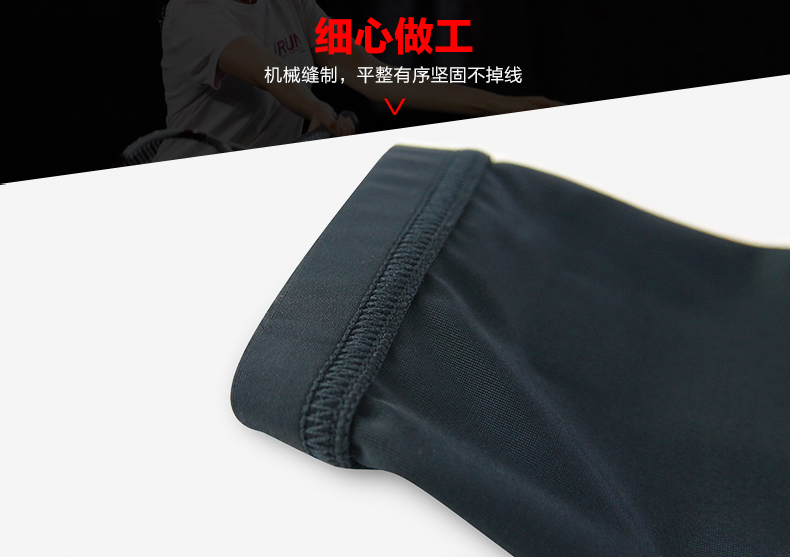 Fanatic cánh tay bảo vệ thở bóng rổ trượt băng lông bóng đá quần vợt thể thao bảo vệ thiết bị cưỡi dài cánh tay bảo vệ cánh tay bó gối ngắn