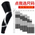 Quần legging bóng rổ quần legging chân dài vớ nam và nữ vớ ấm vớ vớ thể thao bảo vệ chạy cưỡi đầu gối thoáng khí Dụng cụ thể thao