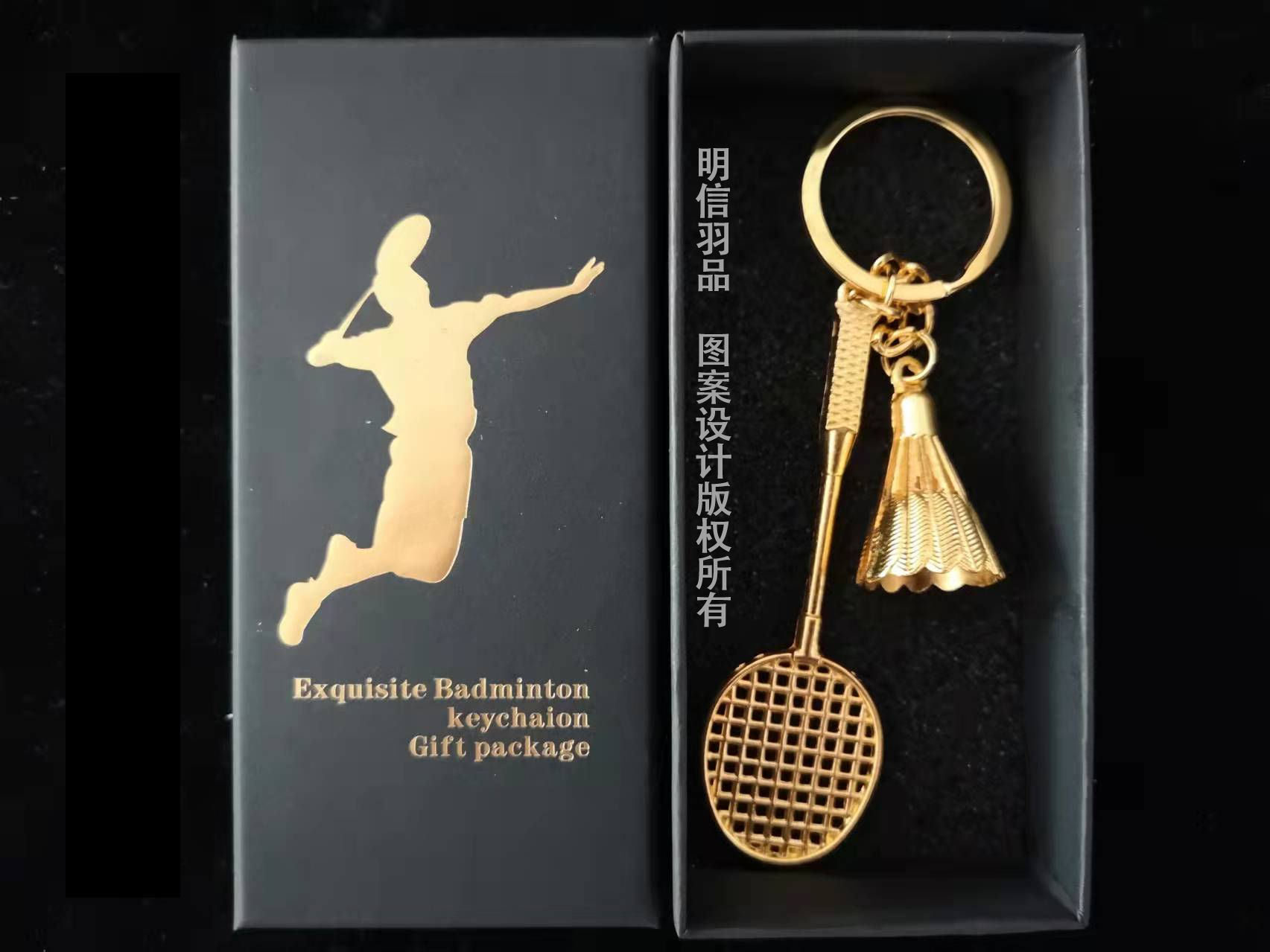 Badminton racket keychain bag bag school bag pendant school club competition hanging ornament prize gift souvenir